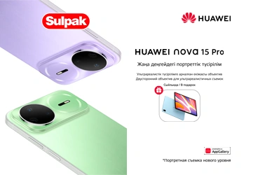 Huawei: максимум возможностей в одном комплекте!