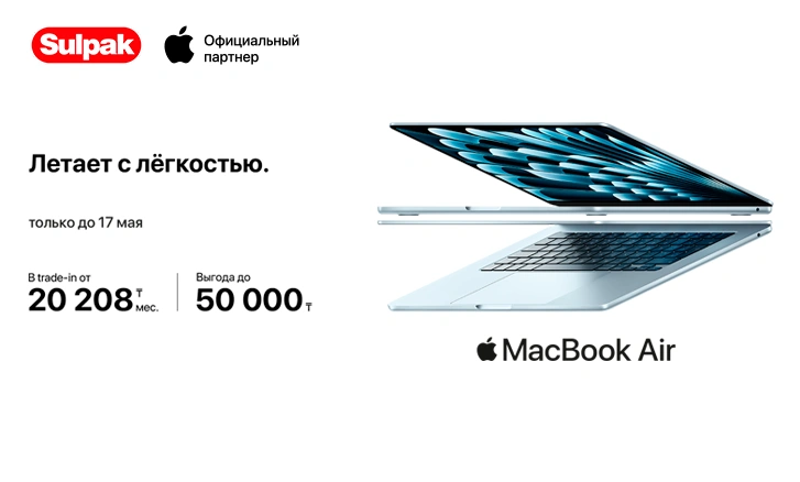 Apple MacBook: летает с лёгкостью