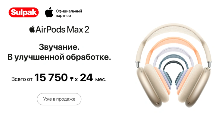 AirPods Max 2 — звук нового уровня и максимум комфорта!