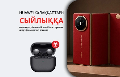 HUAWEI Mate + FreeClip 2 в подарок