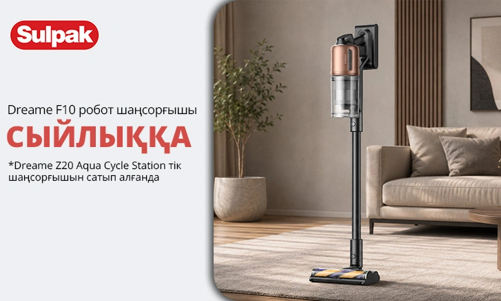 Dreame: тік шаңсорғыш + робот шаңсорғыш!