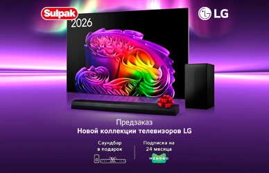 Предзаказ телевизоров LG 2026