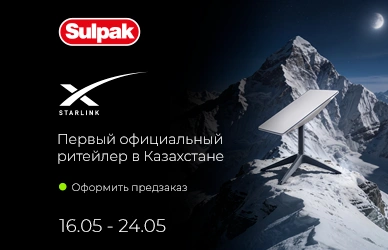 Космический интернет — космический кэшбек