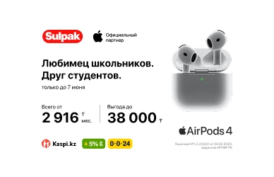 AirPods 4: Обновите технику до конца учебного года с выгодой.