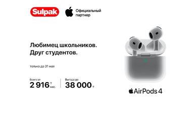 AirPods 4: Обновите технику до конца учебного года с выгодой.