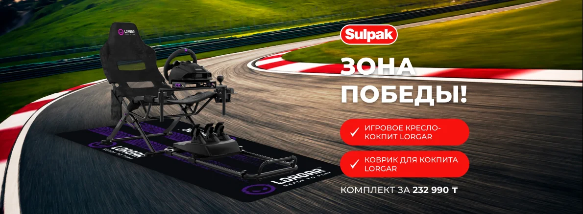 Зона победы