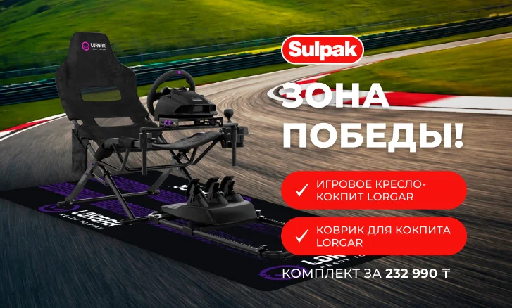 Зона победы