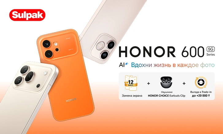 Выбирайте Honor — получайте наушники в подарокк