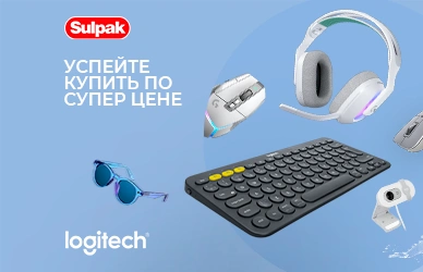 Специальные цены на Logitech