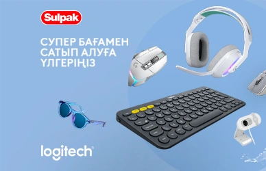 Logitech арнайы бағалары