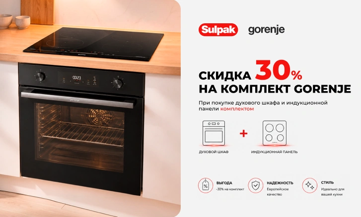 Варочная поверхность Gorenje со скидкой до 30%