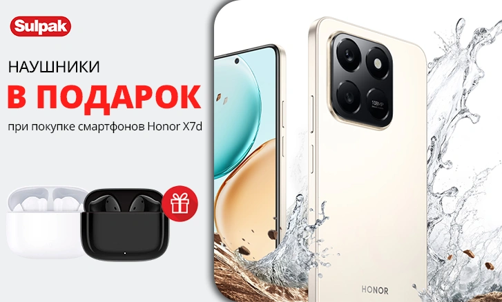 Наушники в подарок при покупке HONOR X7d