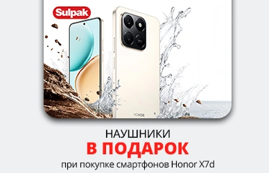 Наушники в подарок при покупке HONOR X7d