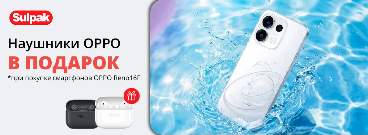 Покупайте OPPO Reno16F — получите наушники в подарок!