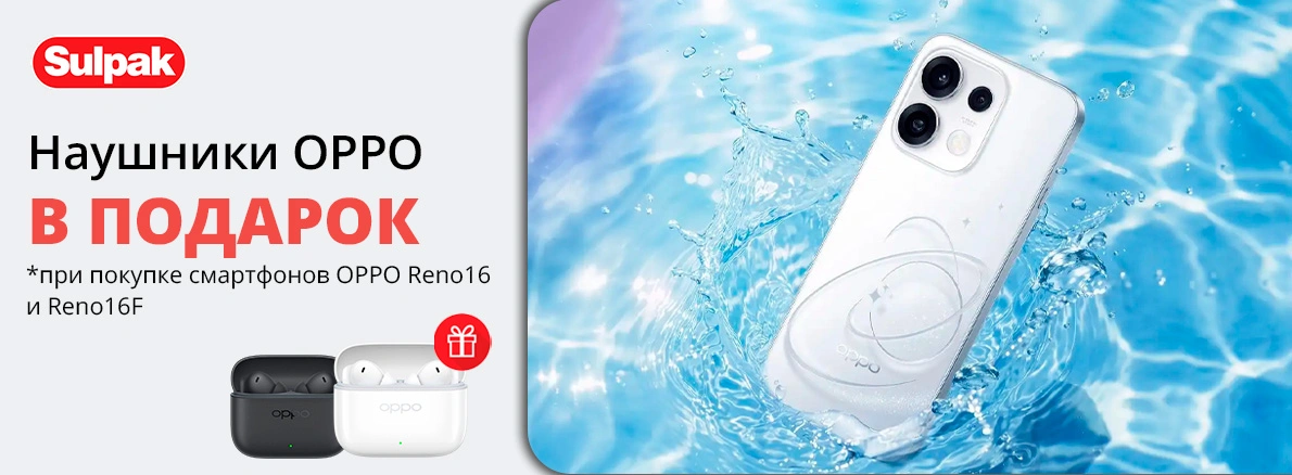 OPPO Reno16 — наушники в подарок!