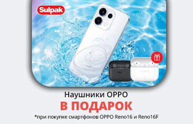 OPPO Reno16 — наушники в подарок!