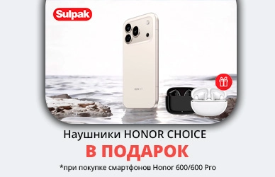 Honor 600/600 Pro: наушники в подарок