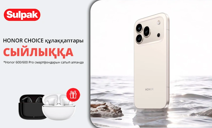 Honor 600/600 Pro: наушники в подарок
