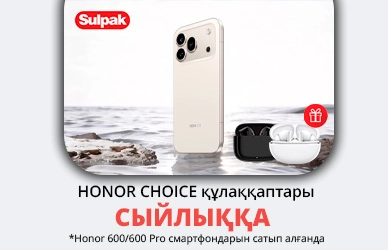 Honor 600/600 Pro: наушники в подарок