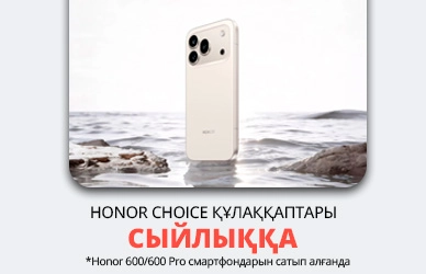 Honor 600/600 Pro: құлаққаптар сыйлыққа