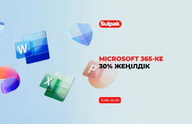 Microsoft 365 30% жеңілдікпен