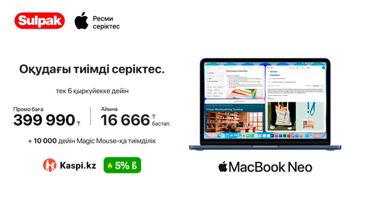MacBook Neo — ваш помощник каждый день.