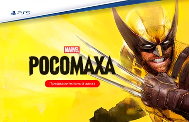 Предзаказ Marvel’s Wolverine