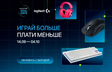 Logitech Play Deal Days