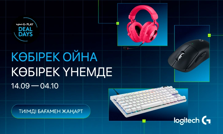 Logitech Play Deal Days