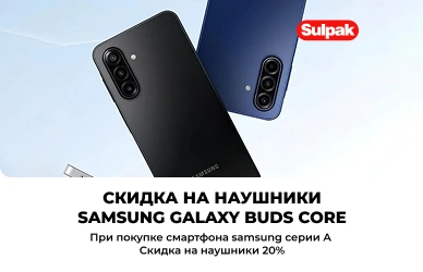 Galaxy Buds Core 20% жеңілдікпен