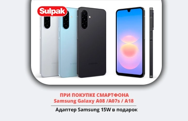 Адаптер Samsung в подарок к смартфону