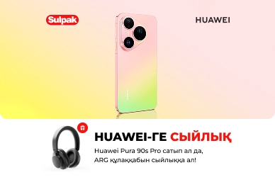 Мұздатқыш, HUAWEI Pura 90s Pro нұсқаулығы – сыйлыққа құлаққаптар!