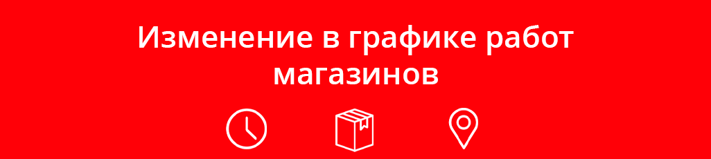 М.Видео - Торговый комплекс "МЕГА"