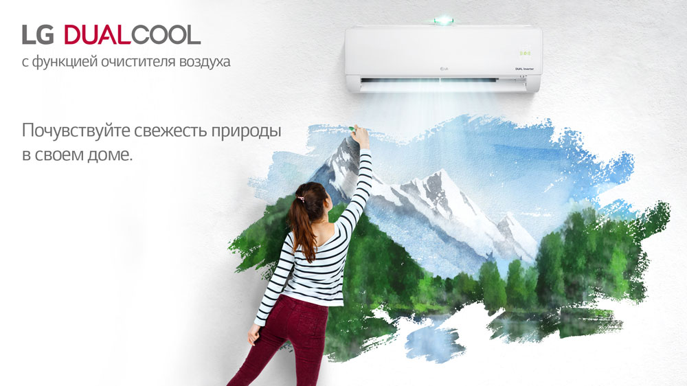 Lg картинка кондиционер
