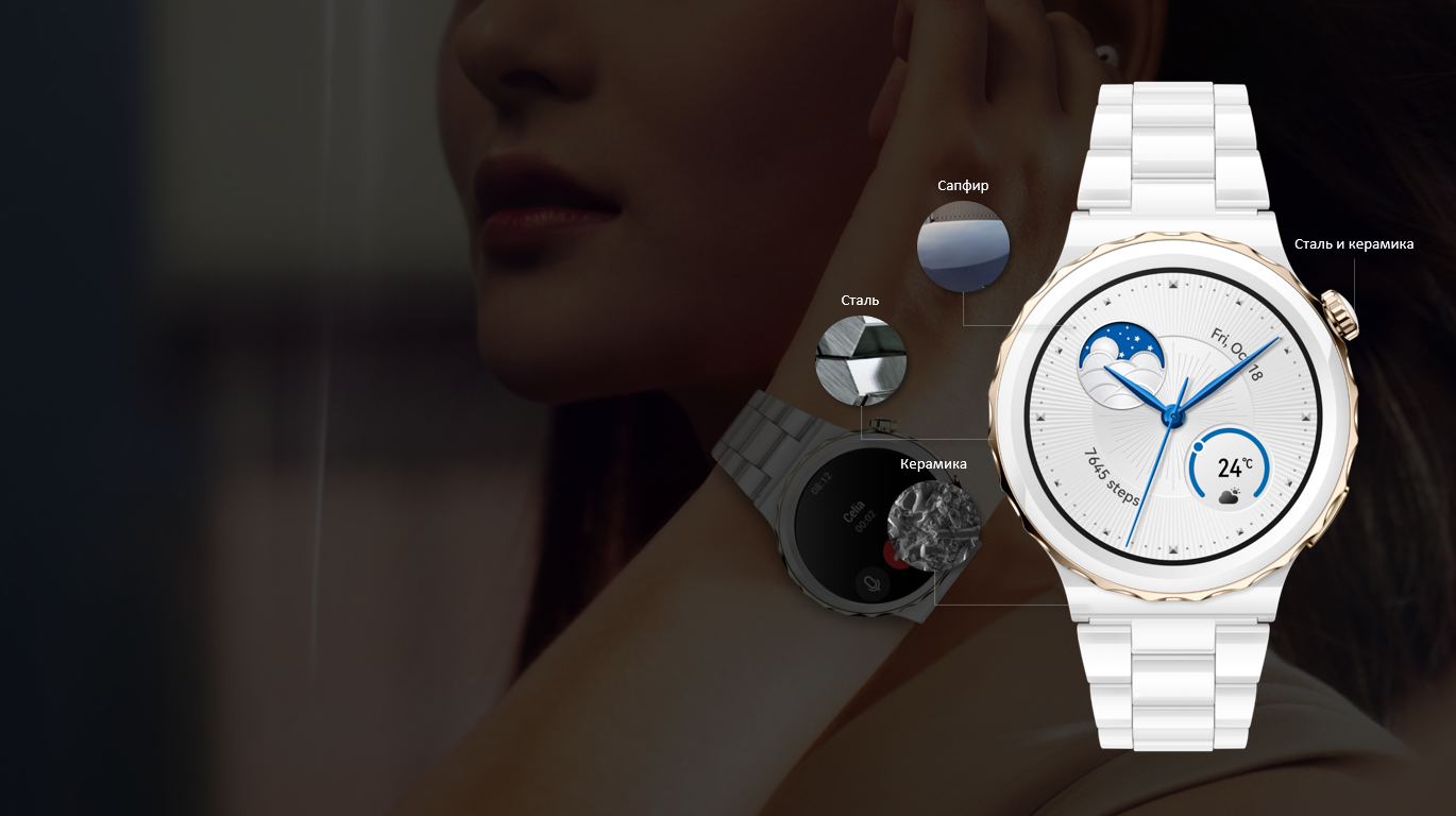 Часы huawei ceramic. Умные часы gt 3 Pro Frigga-b19 White Huawei. Смарт-часы Huawei gt 3 Pro Gold Bezel White Ceramic. Huawei watch gt 3 Pro белые. Смарт-часы Huawei watch gt 3 Pro Frigga-b19v, 43мм, 1.32", белый/серебристый / белый.