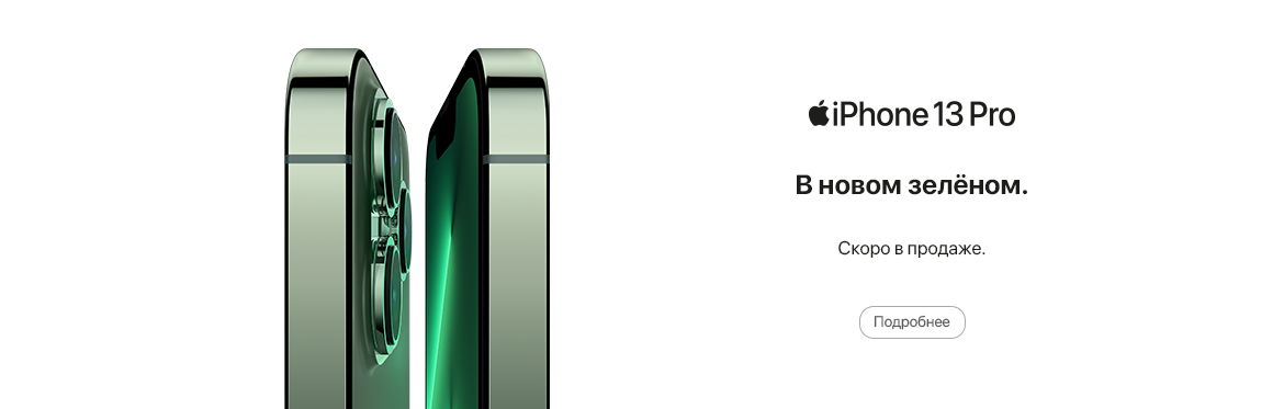 Iphone 14 pro max презентация