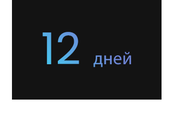 16 a ru