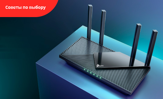 Как улучшить свой домашний Wi-Fi с подключением по оптике