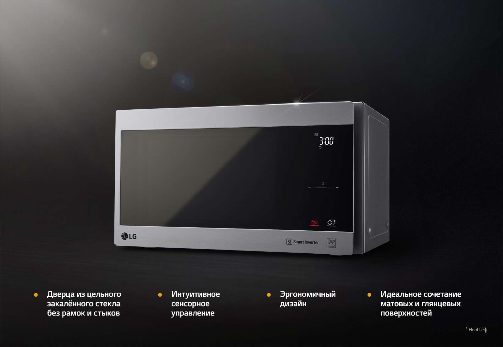 Микроволновая Печь Lg Mh6595cis Купить