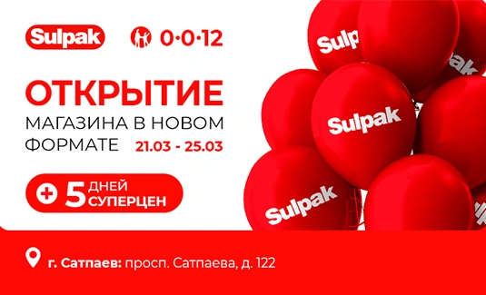 22e02_satpaev_535h325_russ_dlya_sajta_x8oZIc.jpg