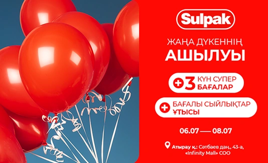 Атырау қаласында Sulpak жаңа дүкенінің ашылуы