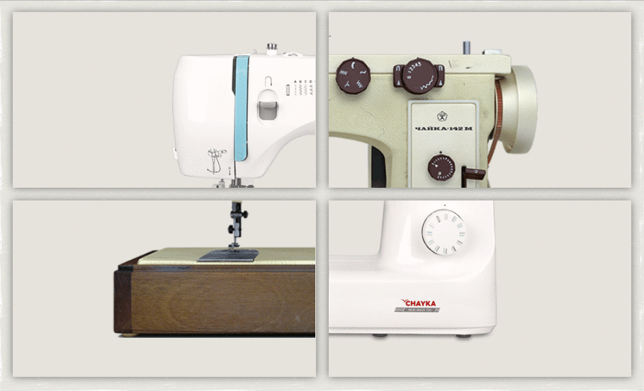 shvejnye mashiny chayka vozvrashenie