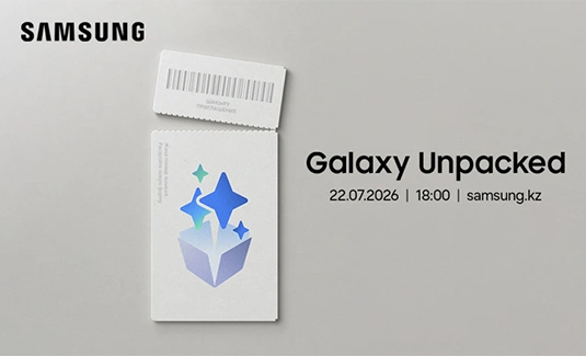 Galaxy Unpacked 2026