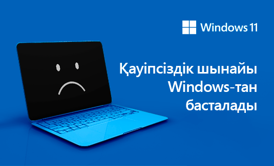 535_325_windows_kz_WQ7qDM.png