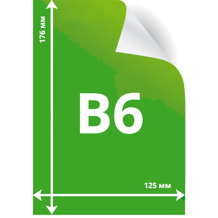 Мас адаммен шөлмекпен жыныстық қатынас