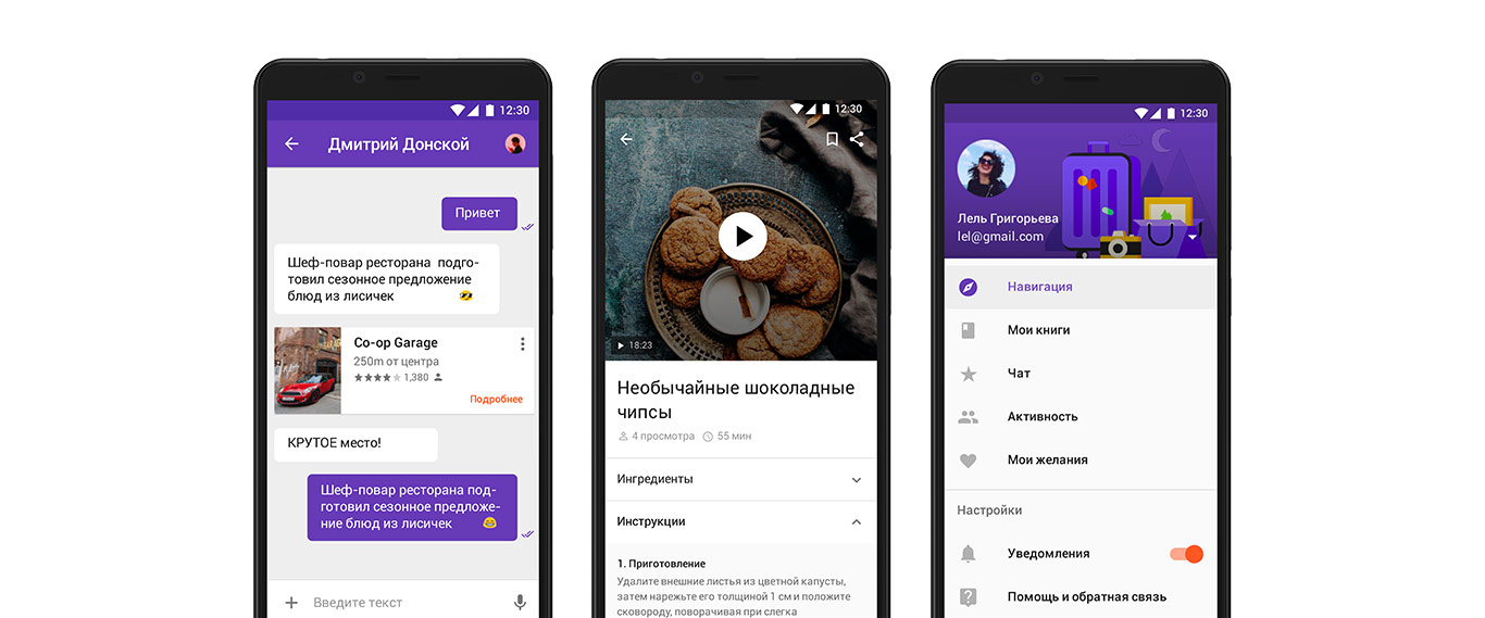 Смартфон INOI Inoi 5 Lite 2021 Black в Алматы - цены, купить в интернет ...