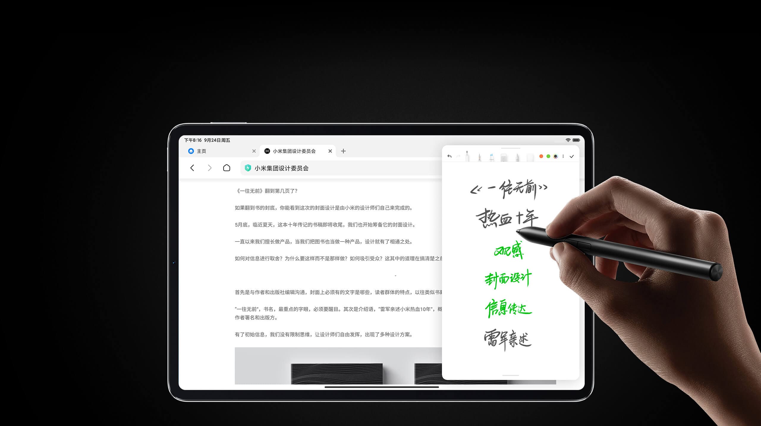 Купить Планшет Xiaomi Со Стилусом Андроид