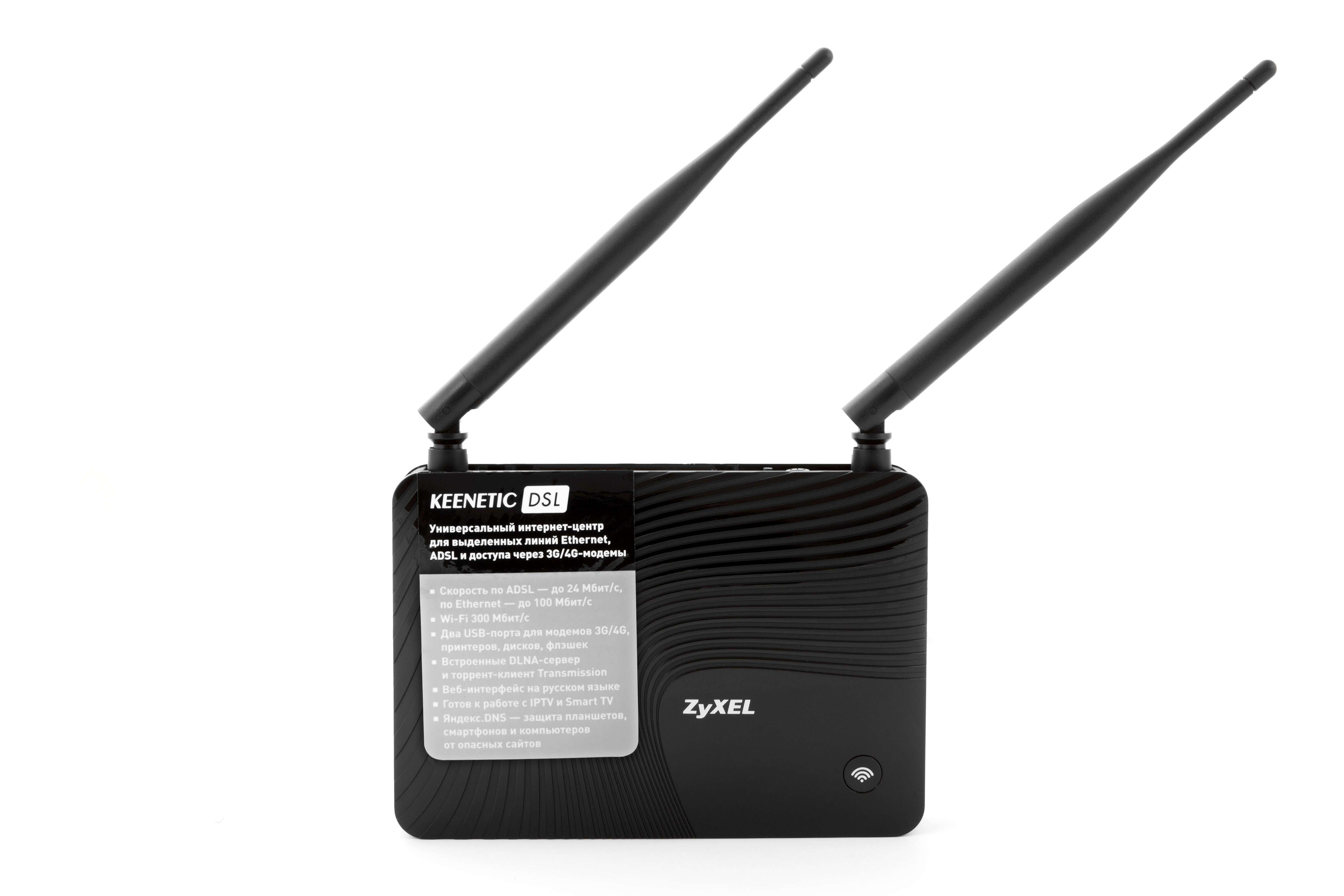 Wi fi роутер keenetic lite. Роутер ZYXEL Keenetic DSL. Wi-Fi роутер ZYXEL Keenetic s120f. Роутер ZYXEL Keenetic _5c0292. Роутер Keenetic Giga 2.