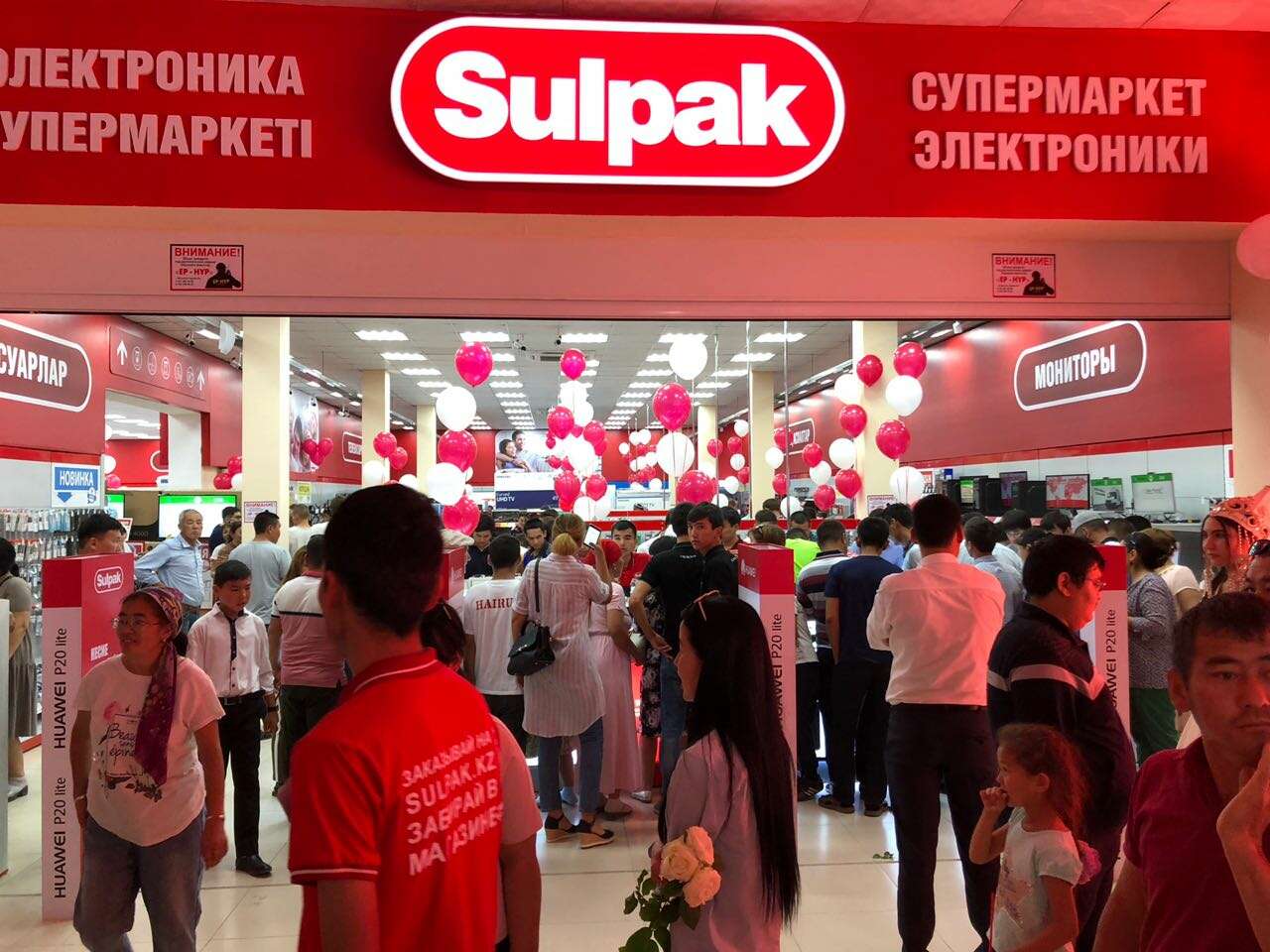 сулпак бишкек. сулпак щучинск. сулпак щучинск. сулпак щучинск.