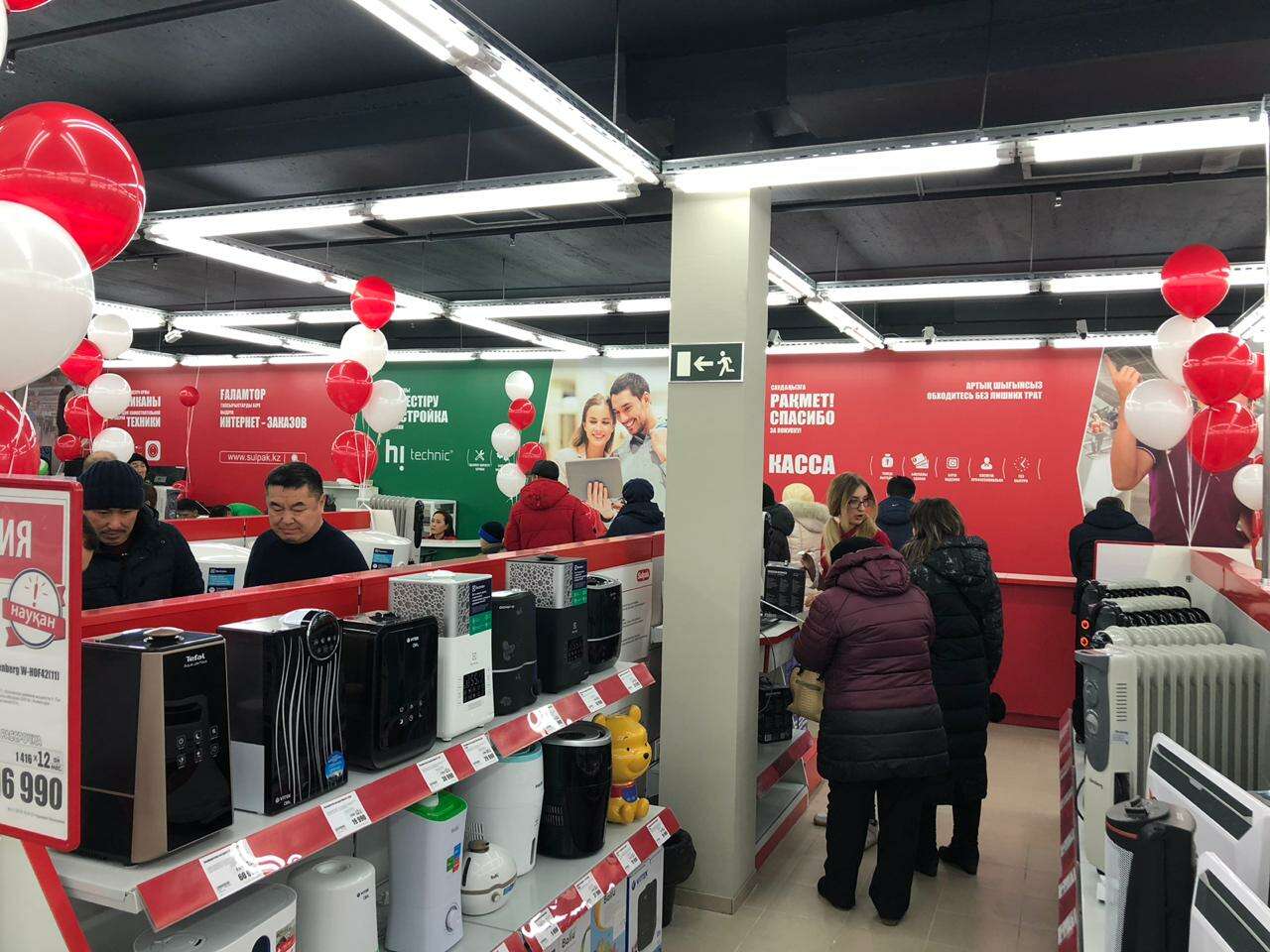 сулпак продавец. сотрудники сулпак. сулпак щучинск. открытие магазина. сулпак щучинск.